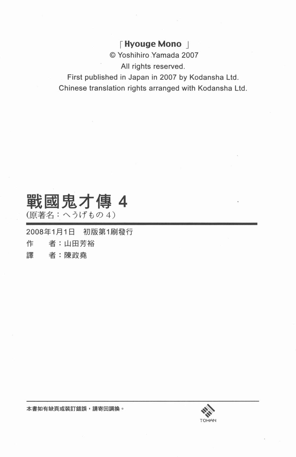 第221页