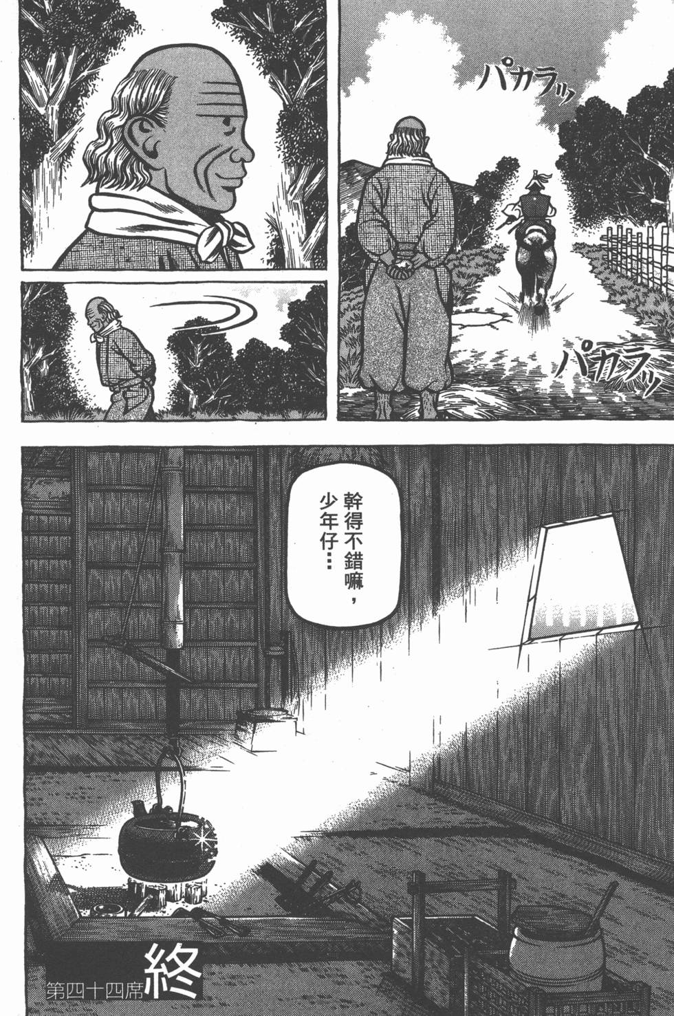 第40页