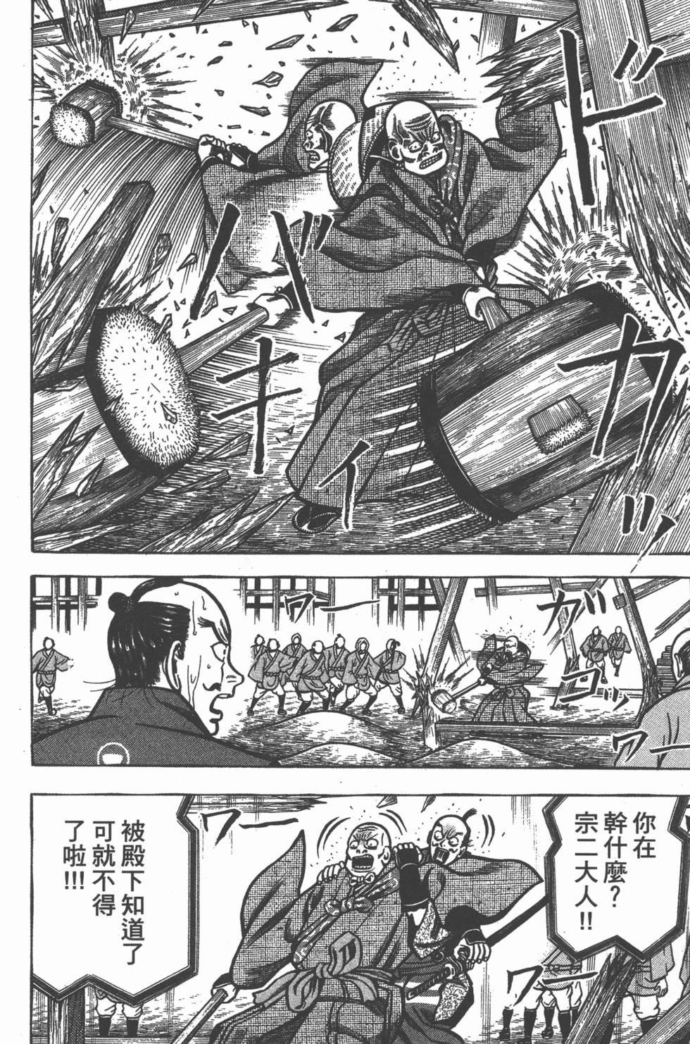 第52页