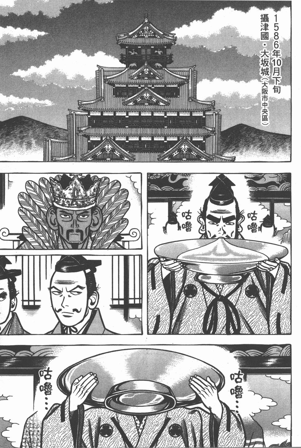 第61页