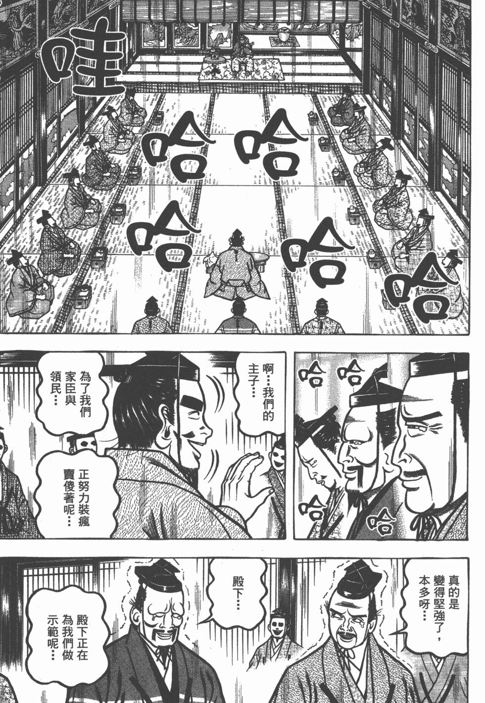第65页