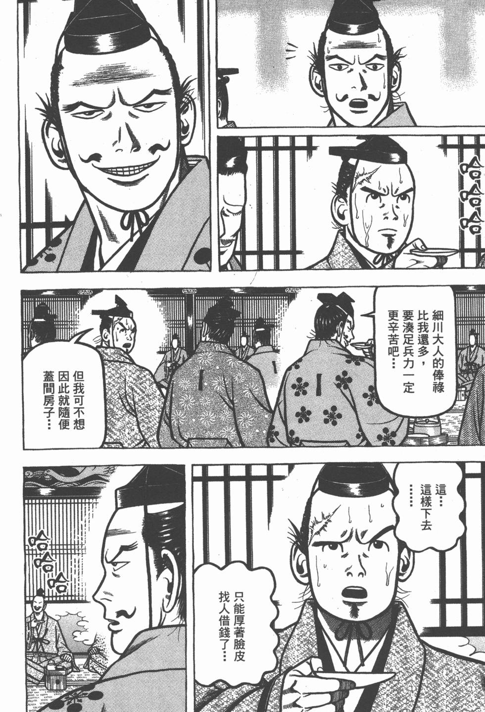 第68页