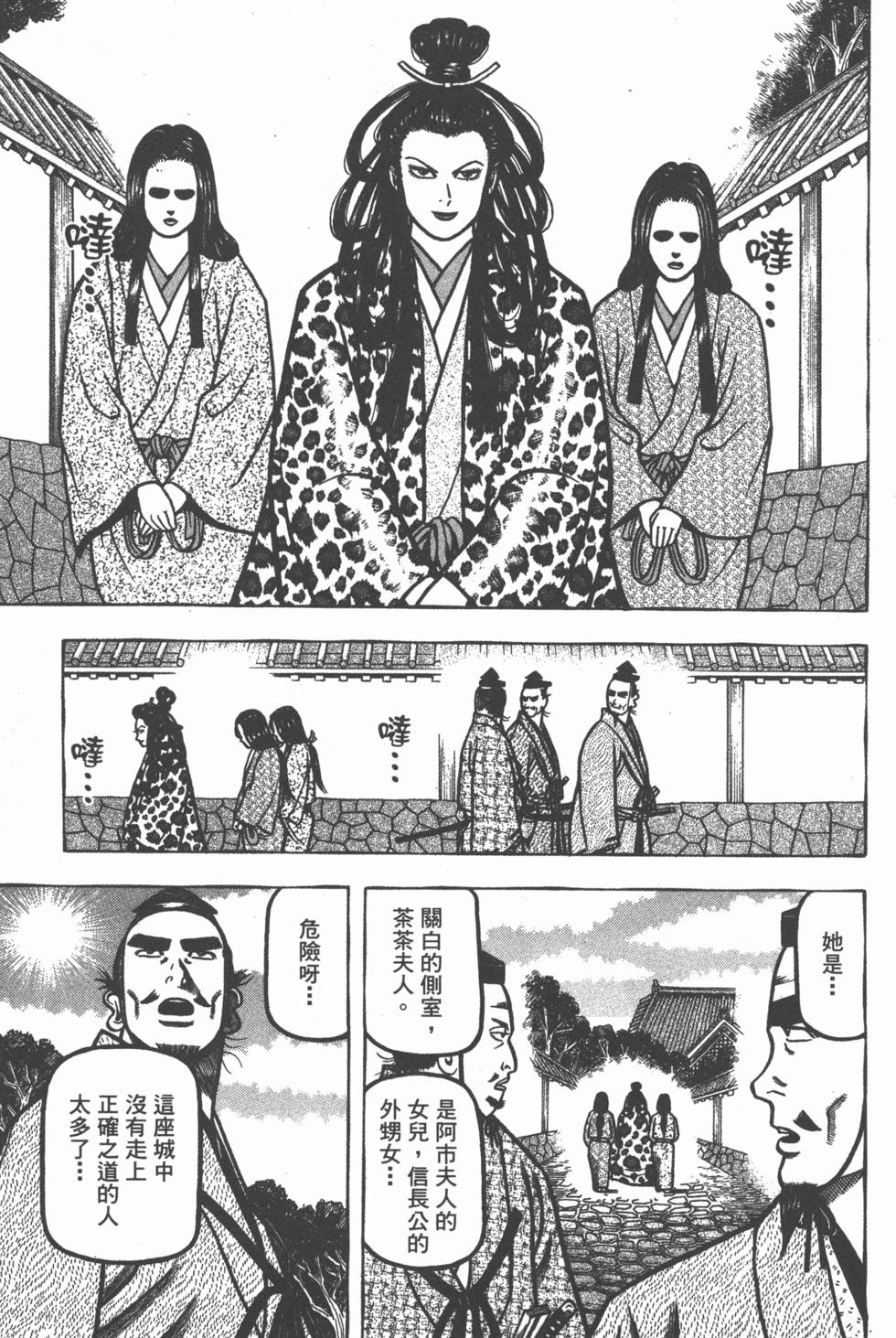 第71页
