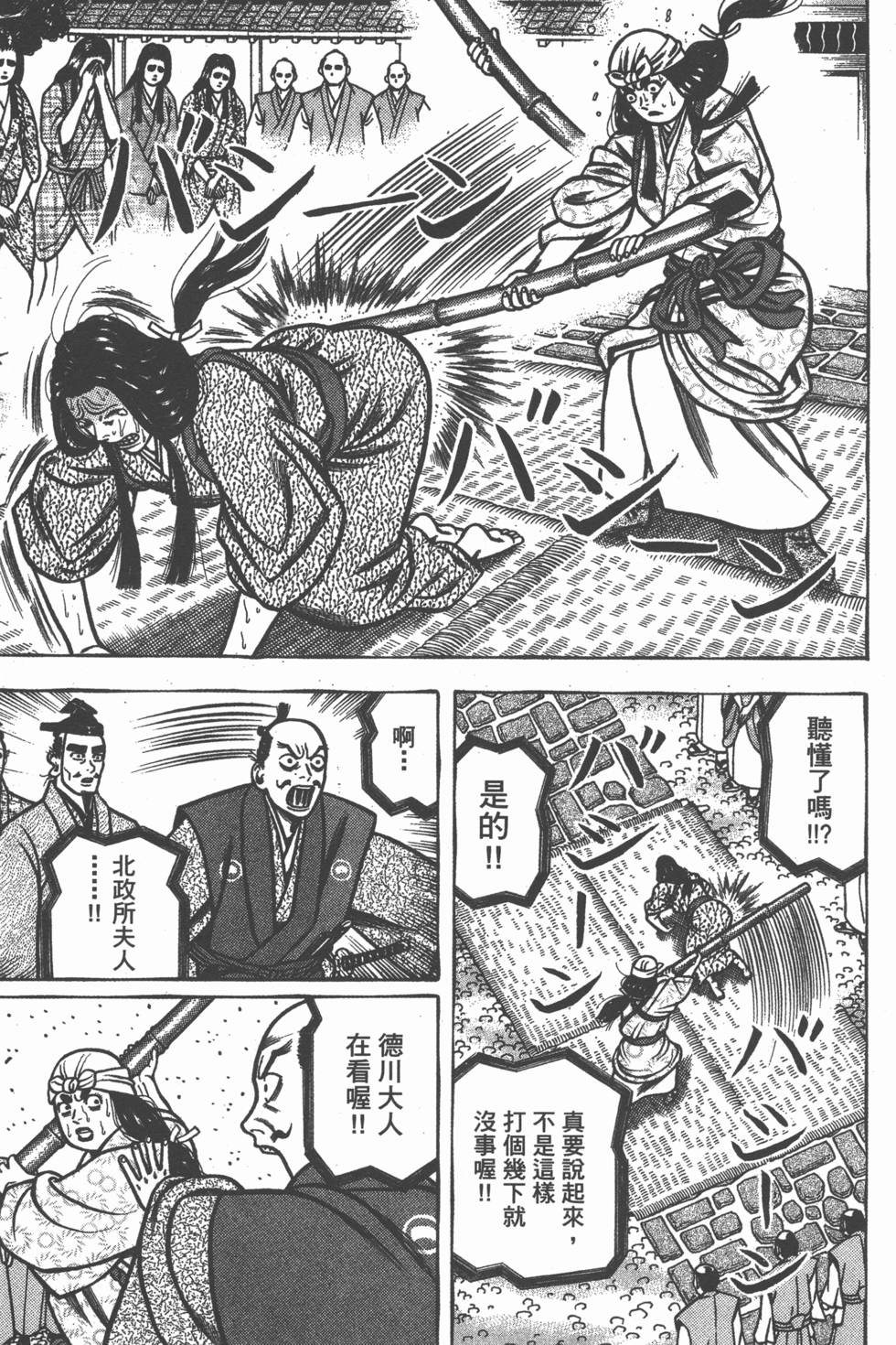 第73页