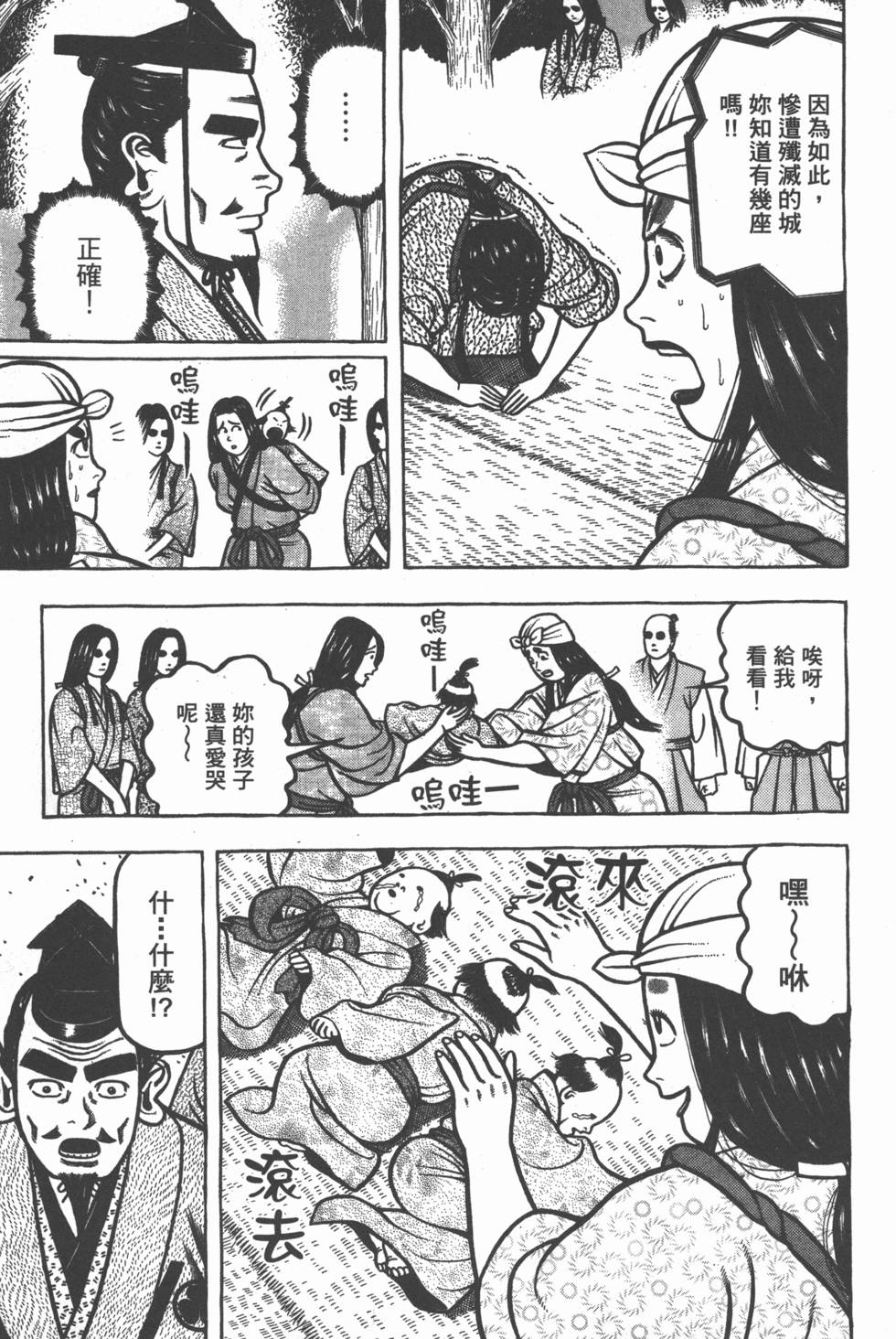 第75页