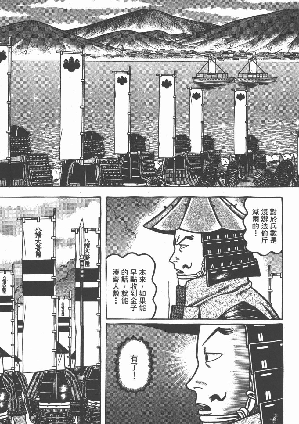 第85页