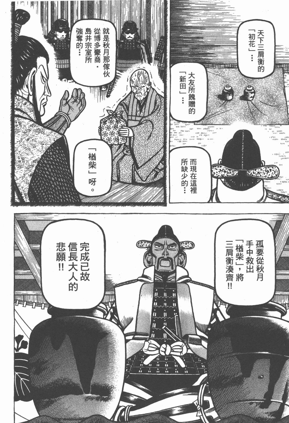 第92页