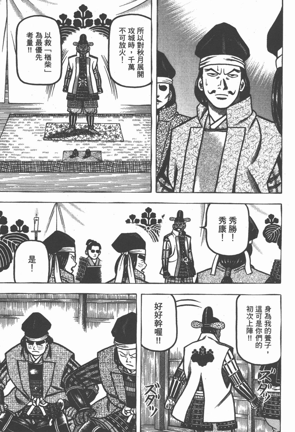 第93页