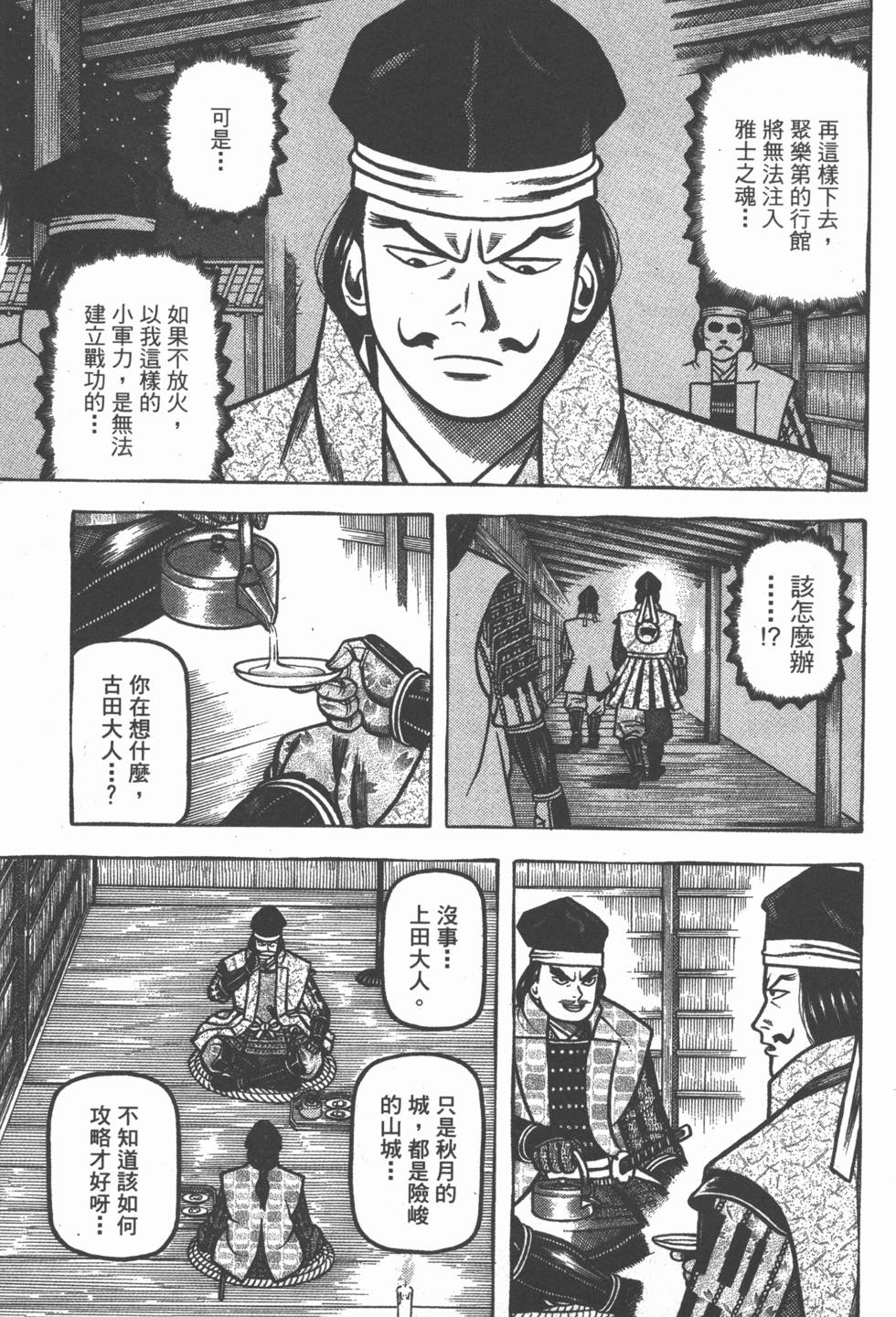 第95页