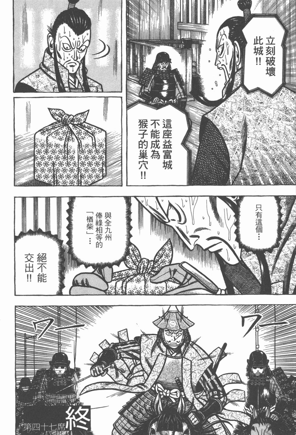 第100页