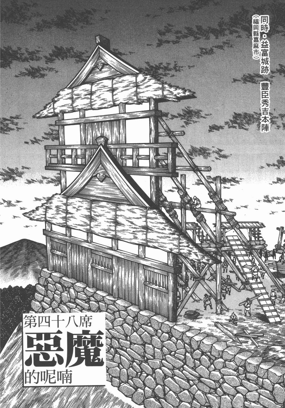第102页