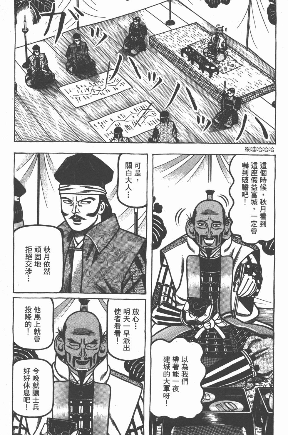 第103页