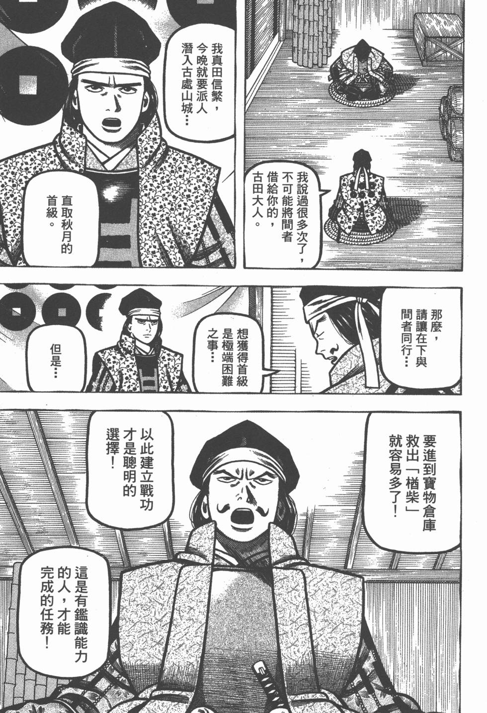 第105页