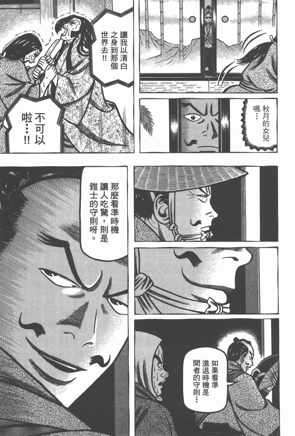 第113页