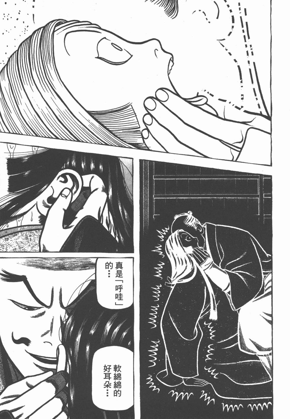 第117页