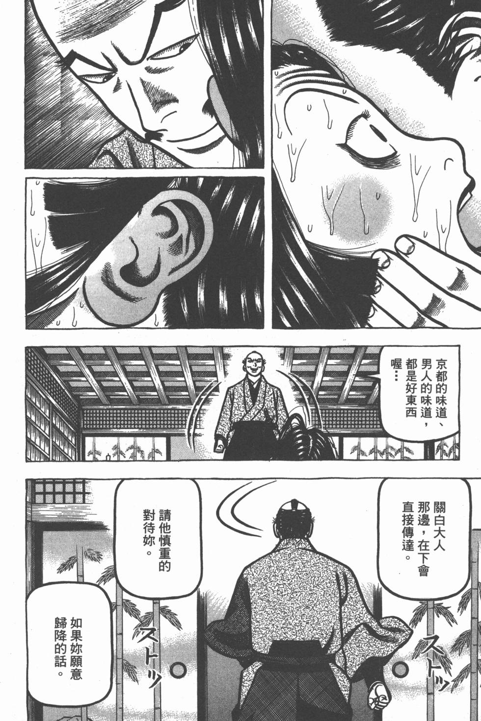 第118页