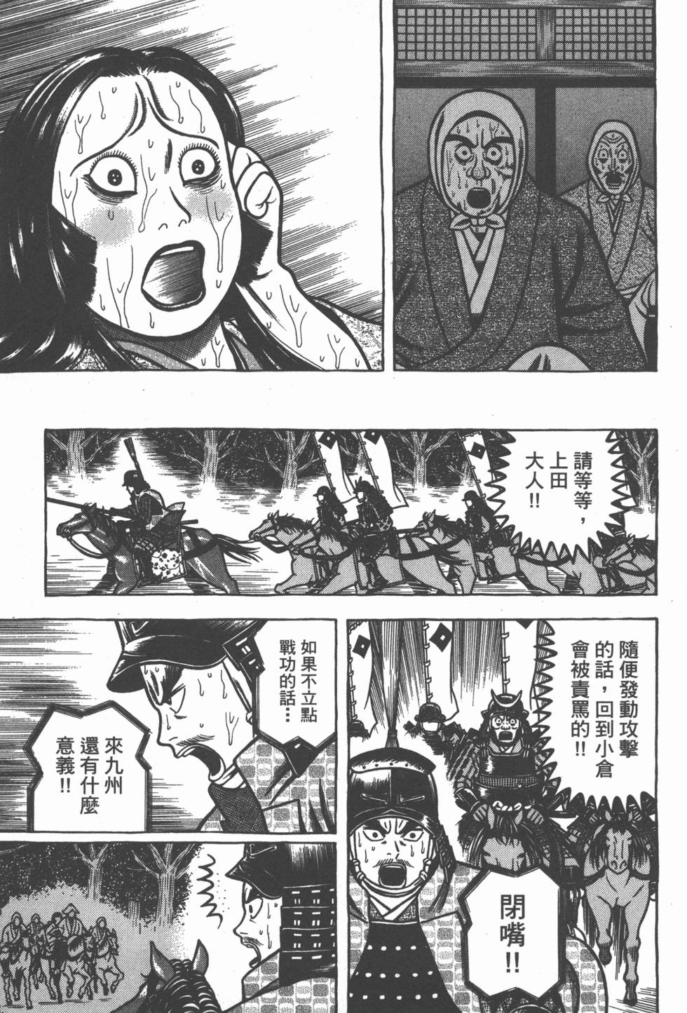 第119页
