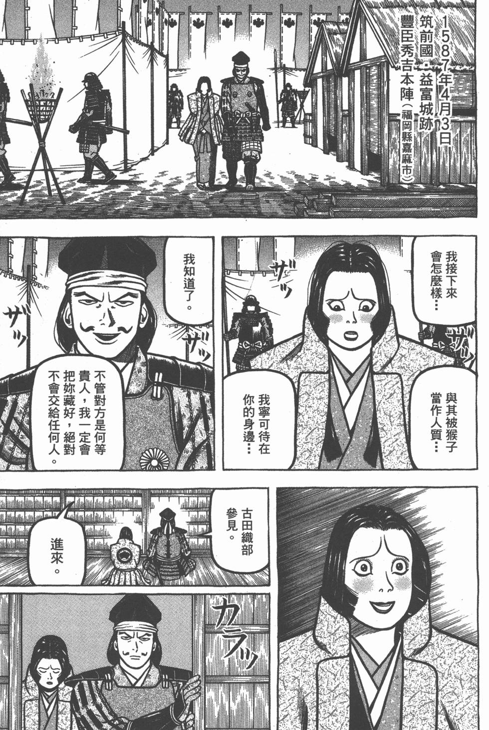 第121页