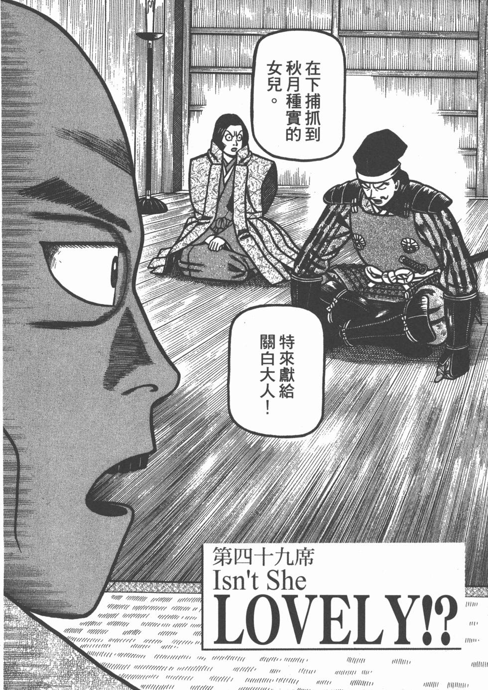 第122页