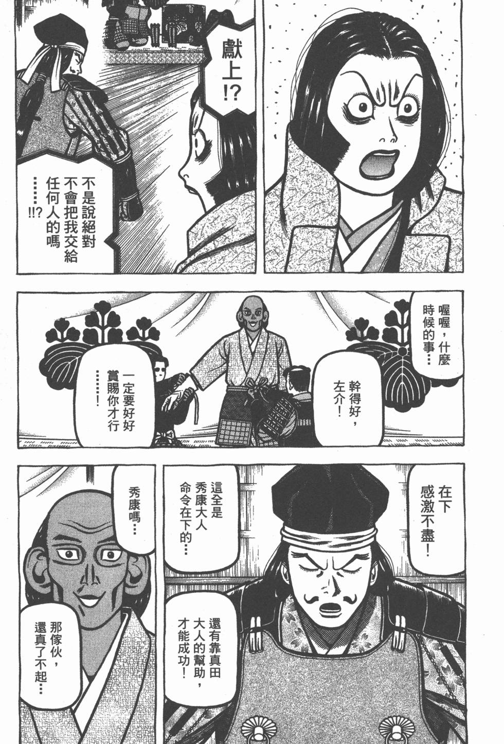 第123页