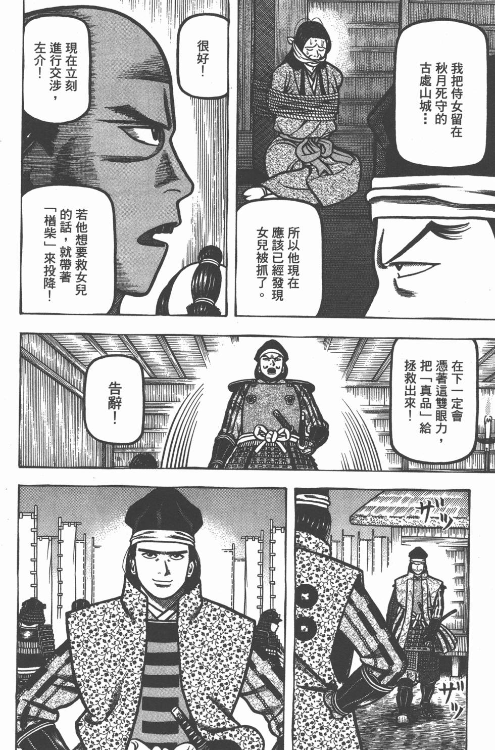 第124页