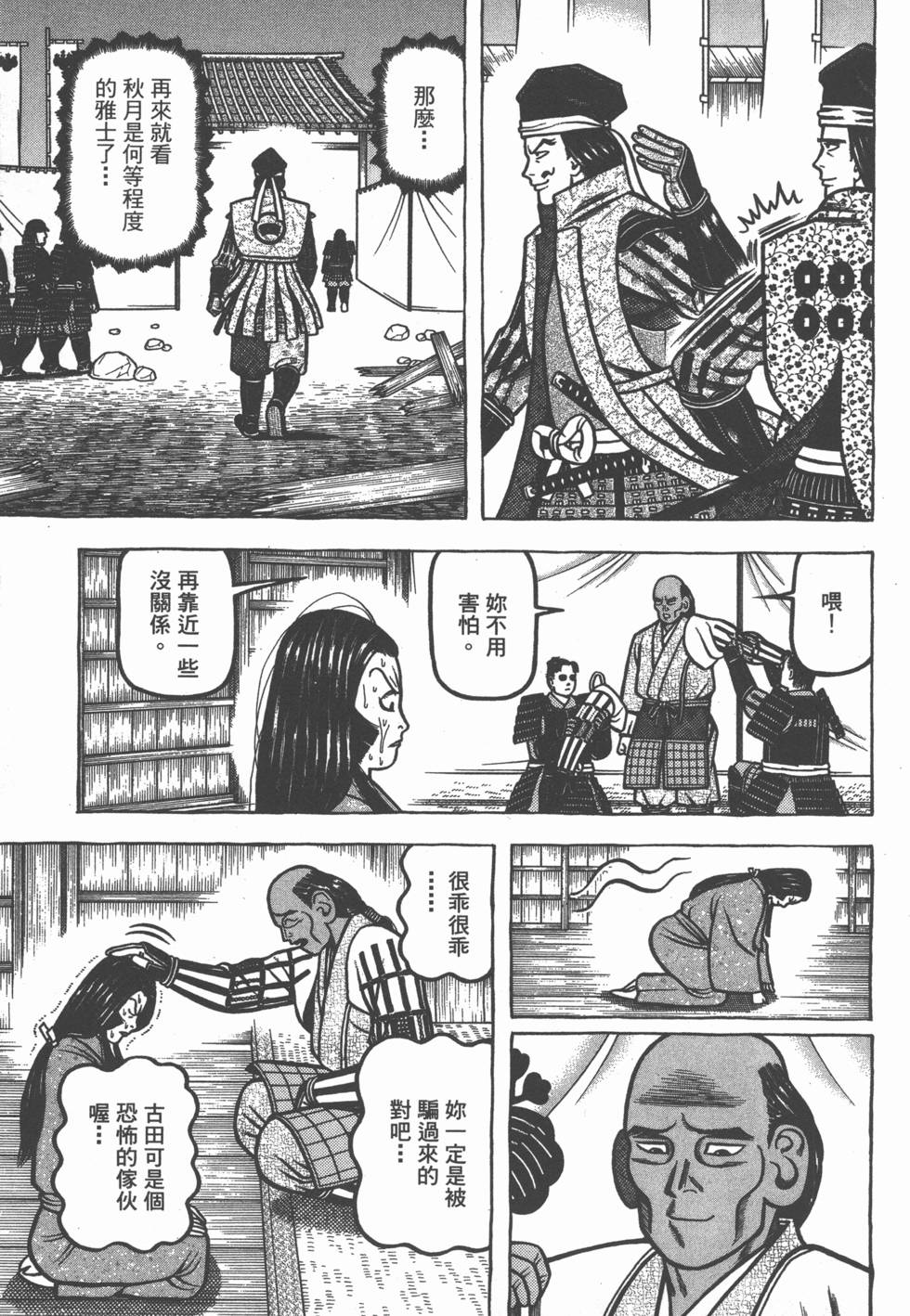第125页