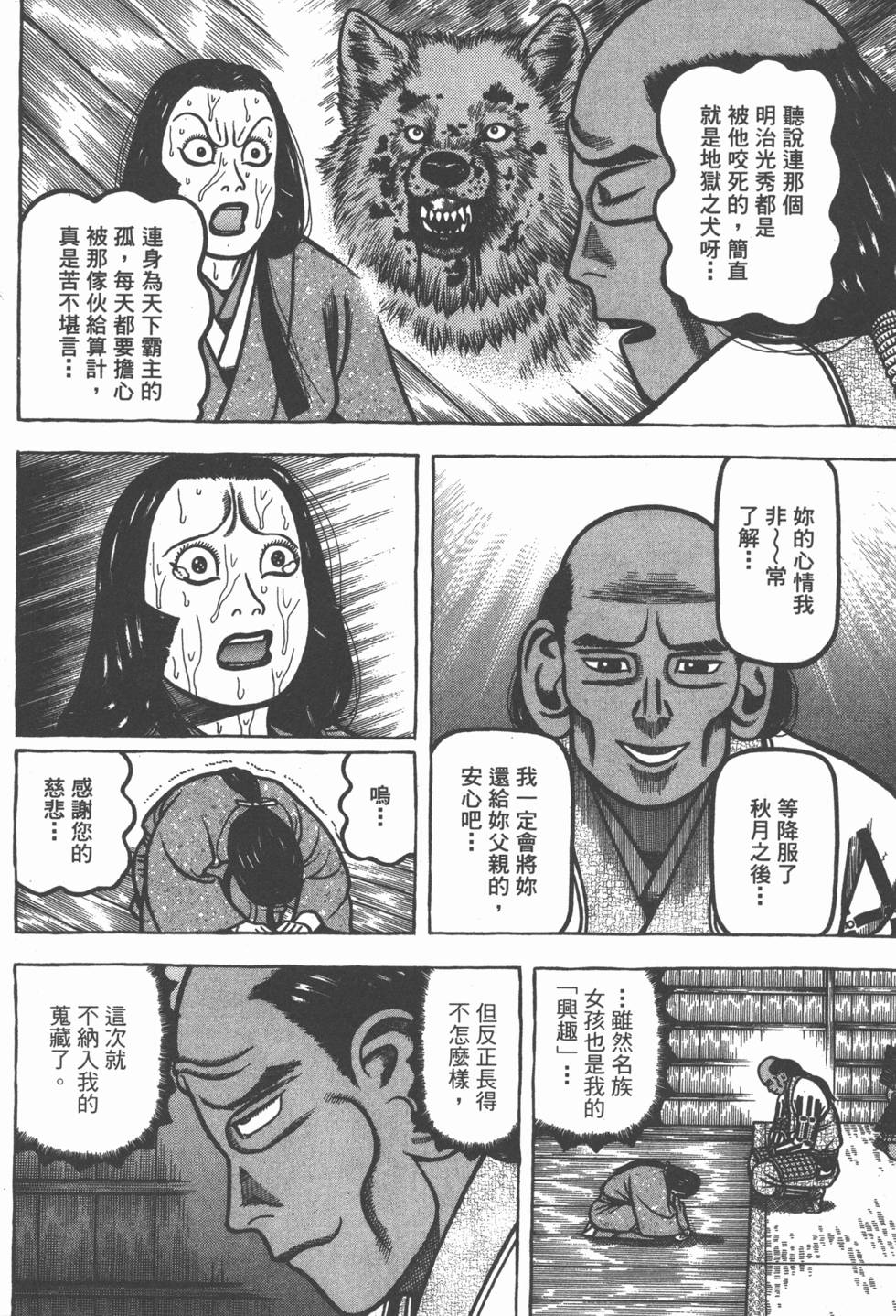 第126页