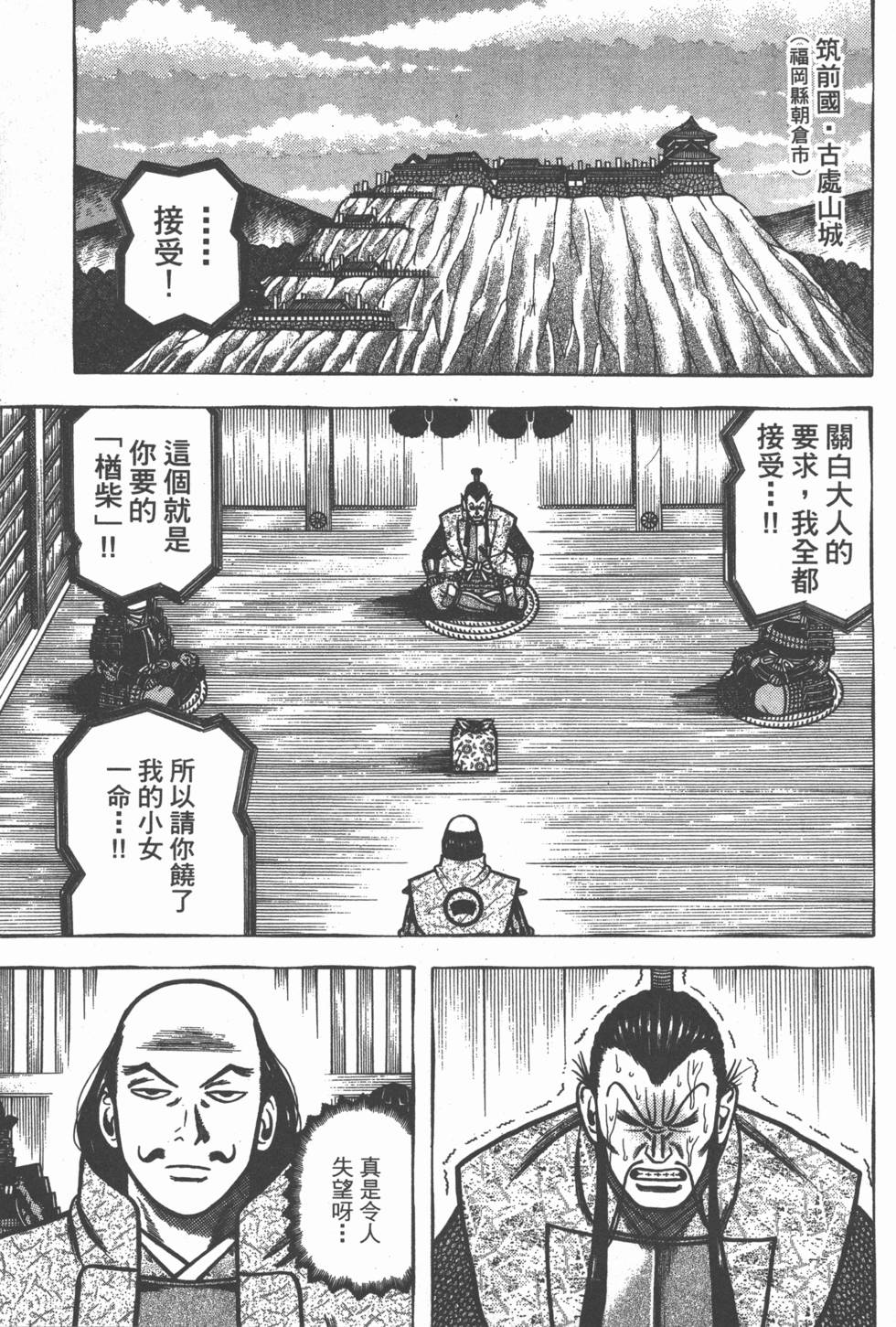 第127页