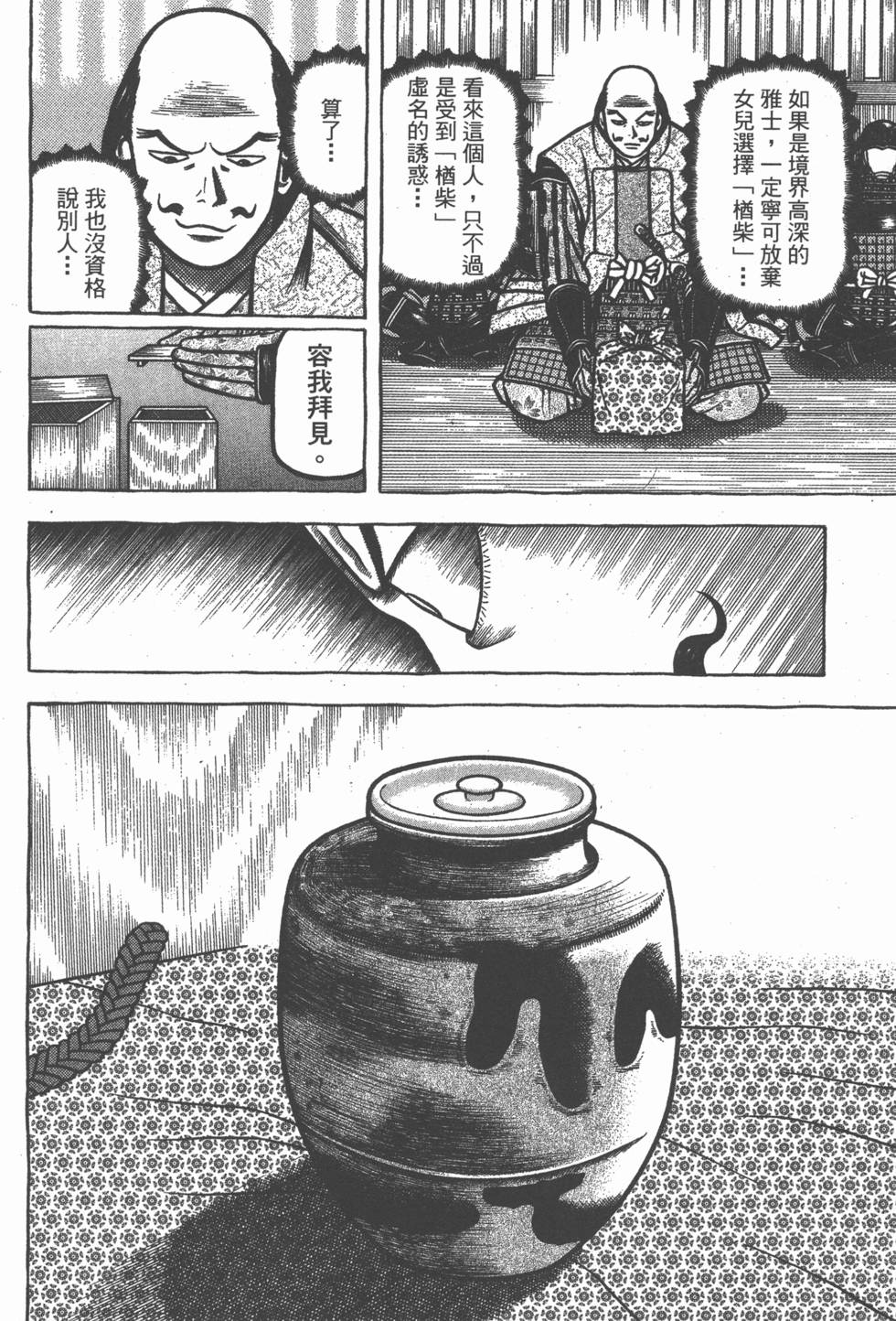 第128页