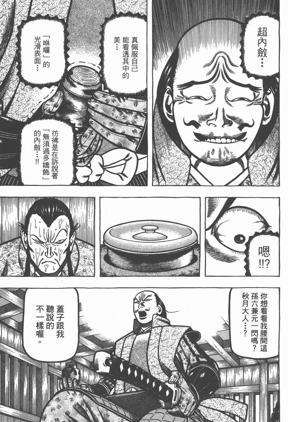 第129页
