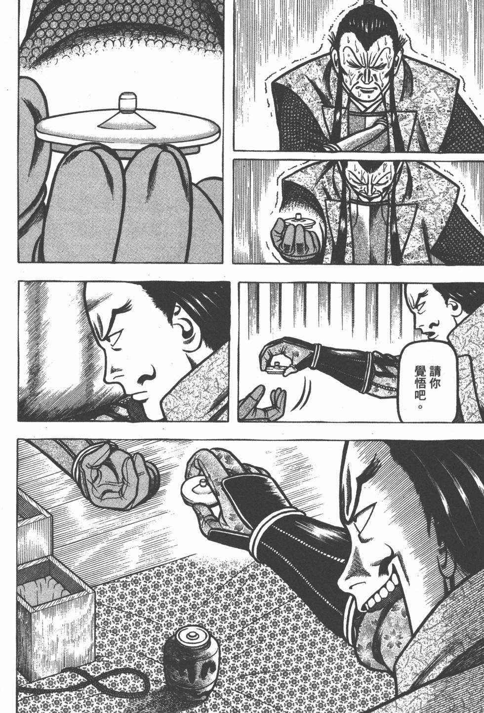 第130页