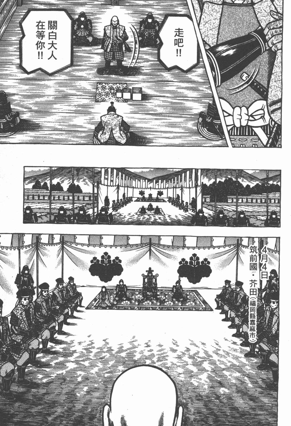 第131页