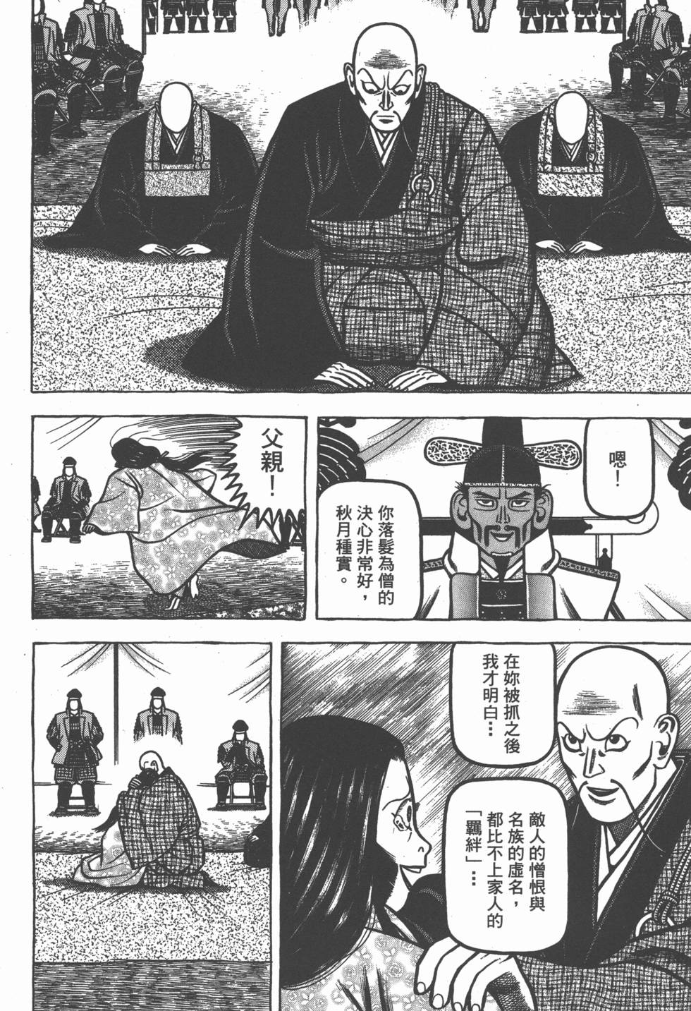 第132页