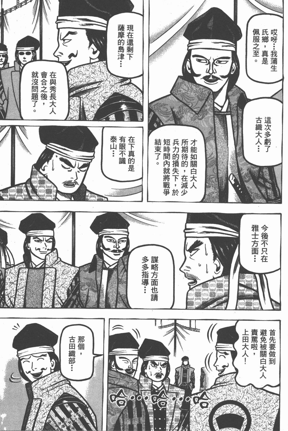 第133页