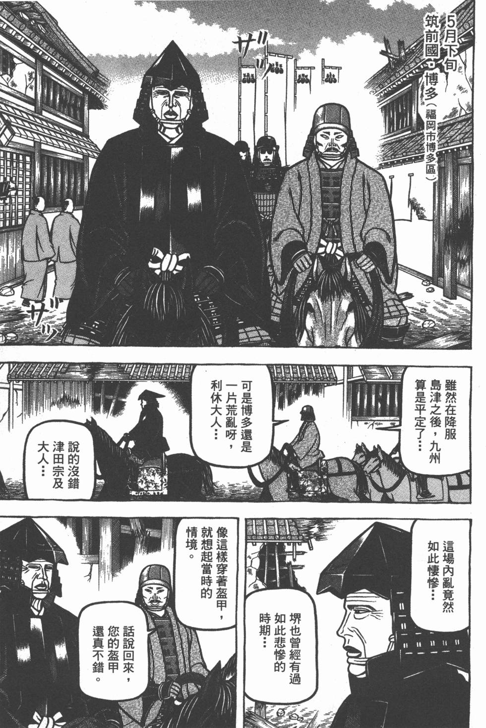 第135页