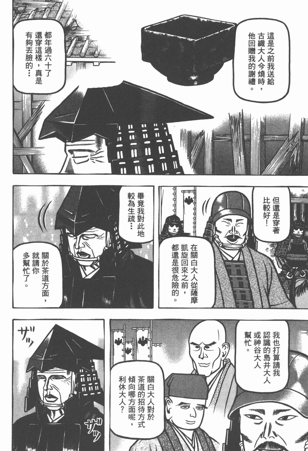 第136页