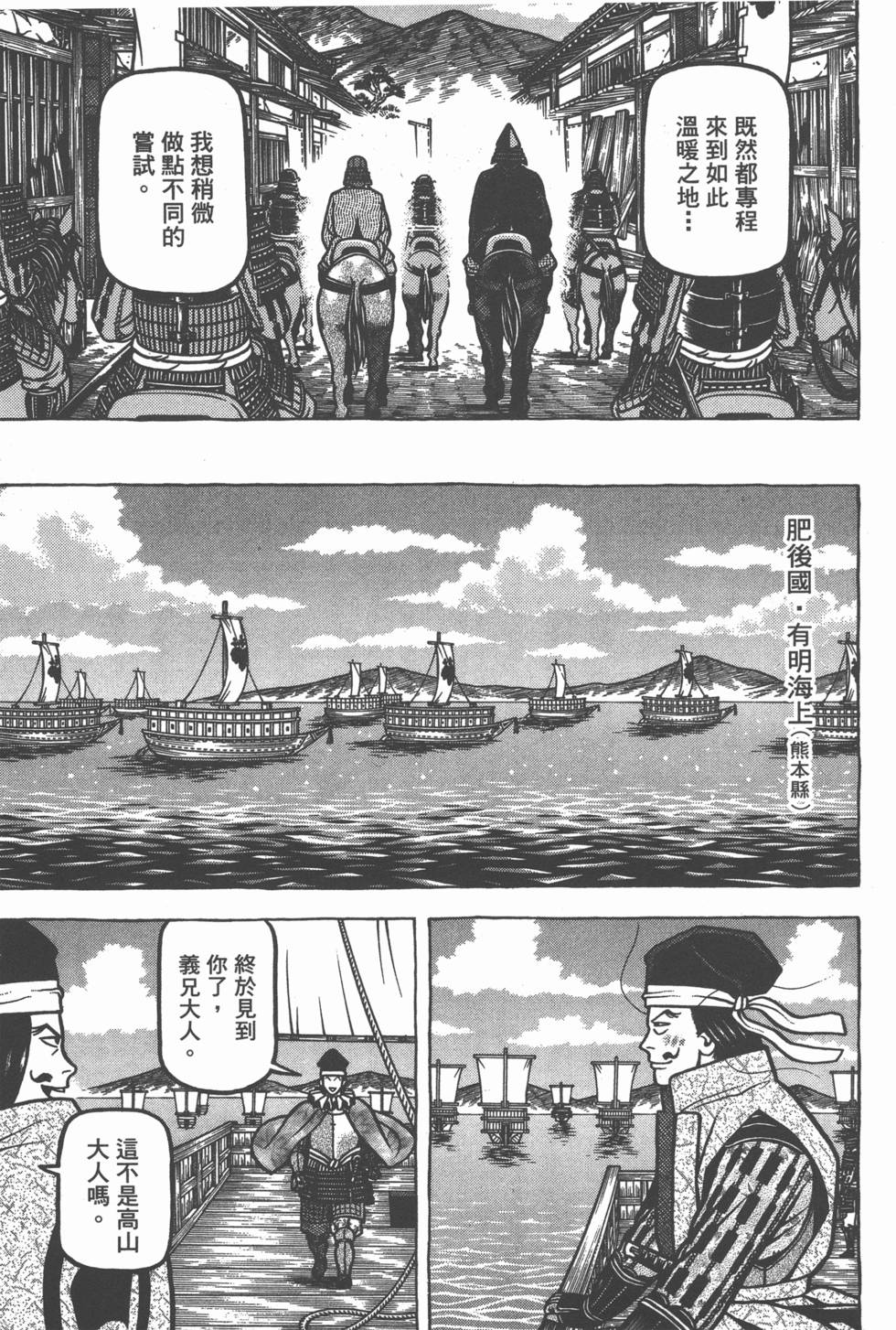 第137页