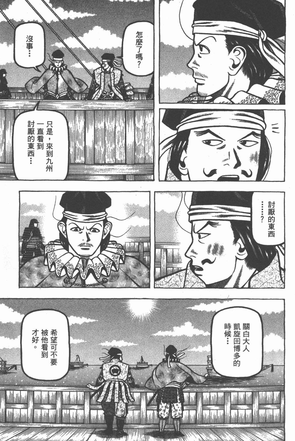 第139页
