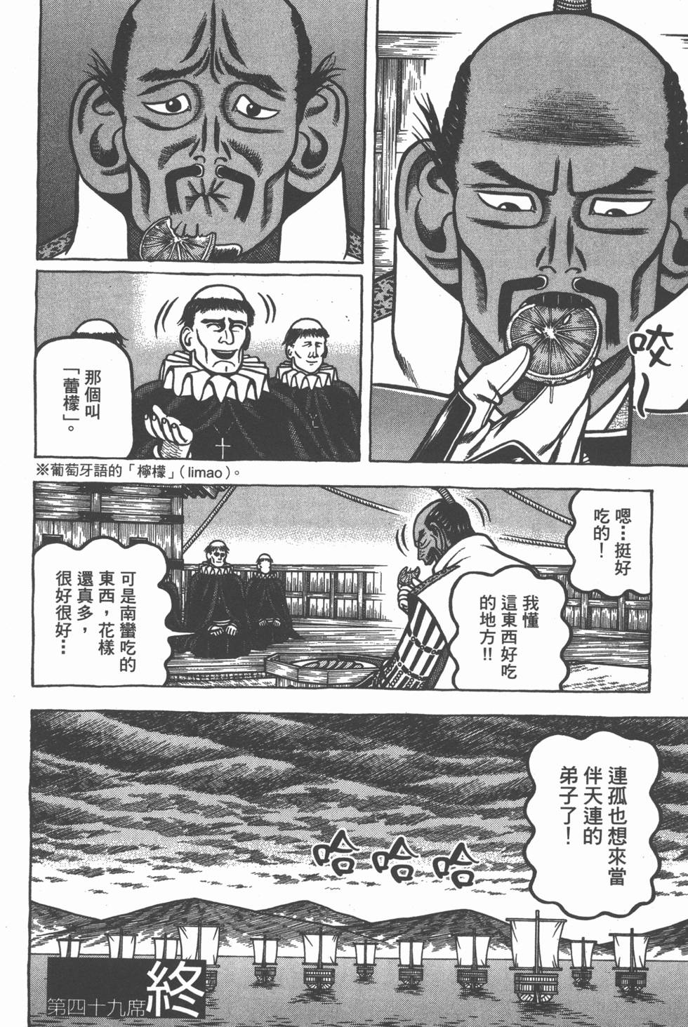 第140页