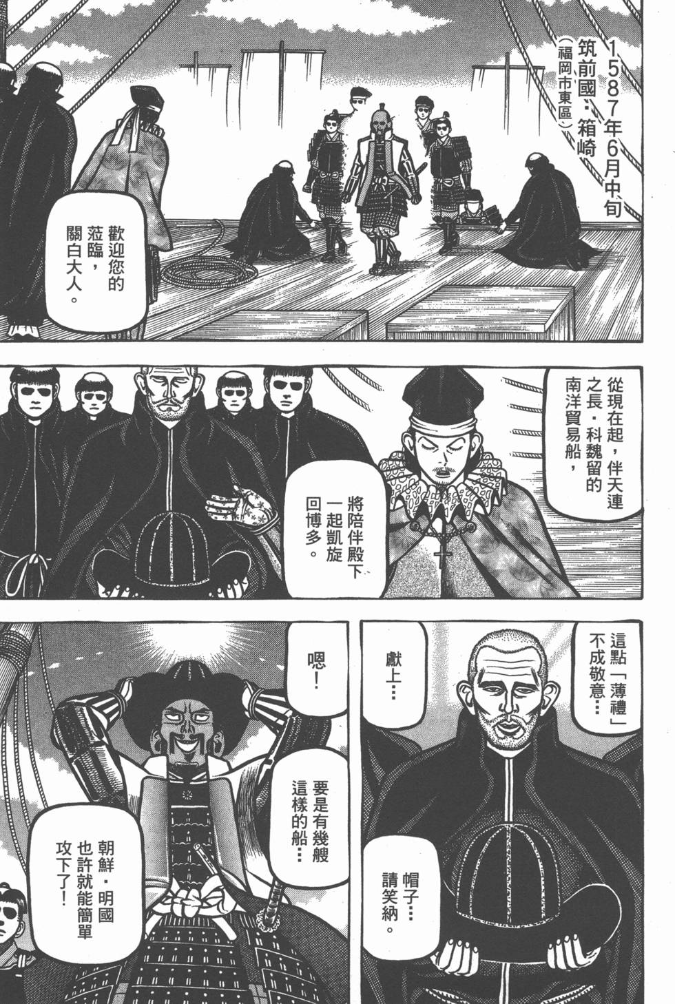第141页