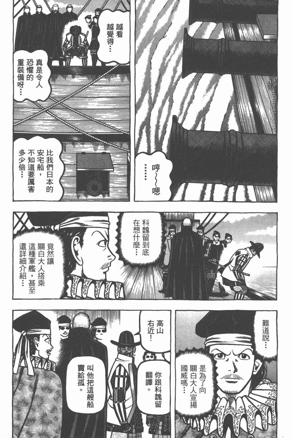 第143页
