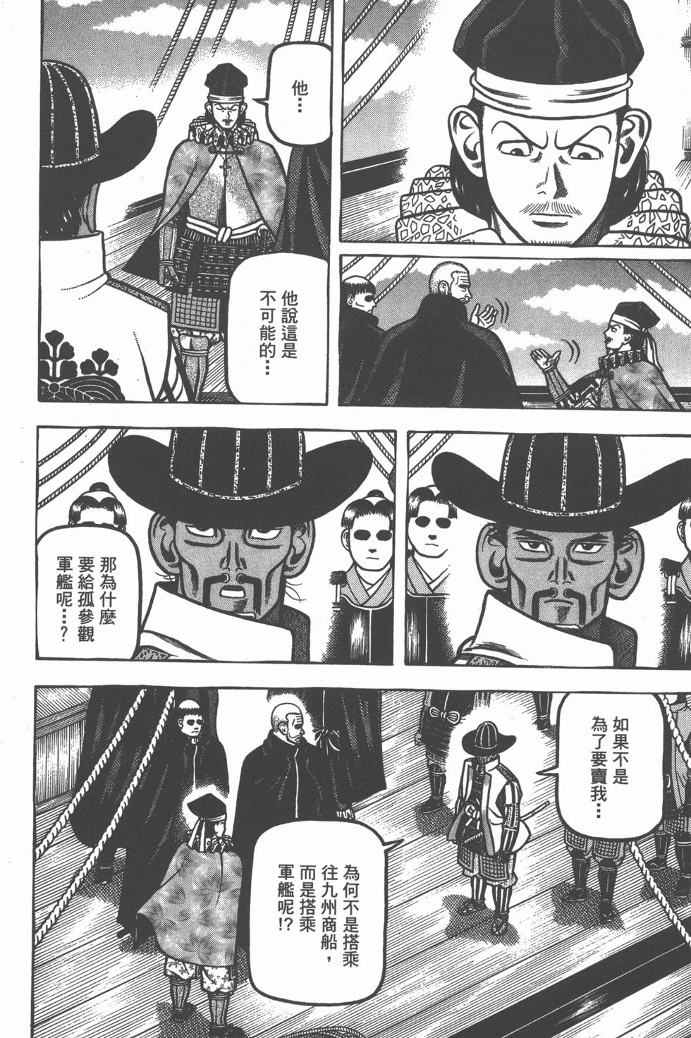 第144页