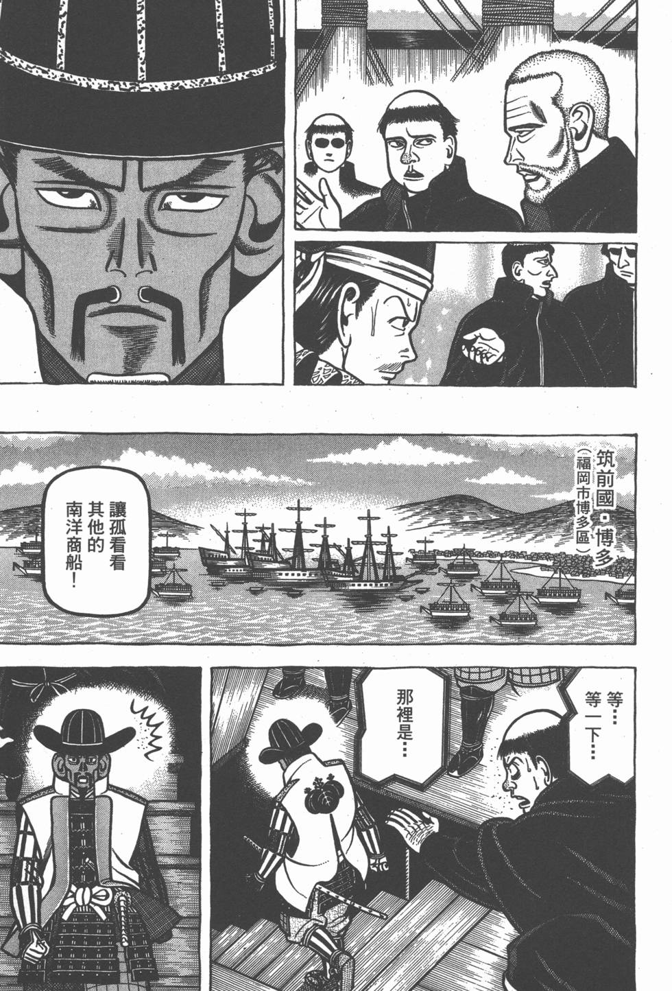 第145页