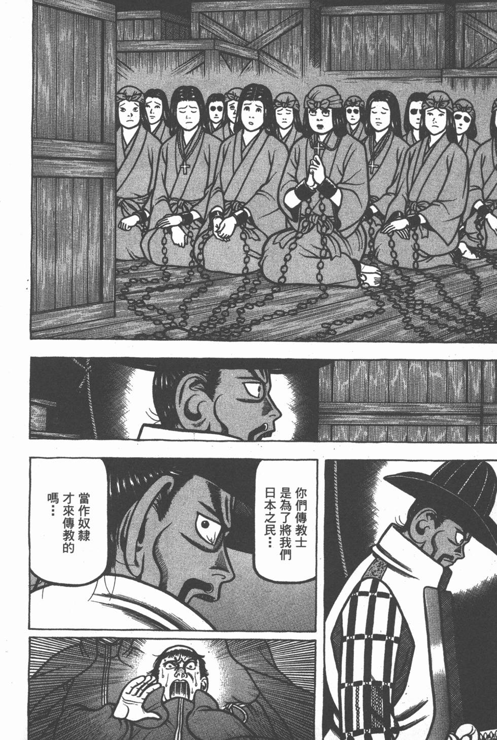 第146页