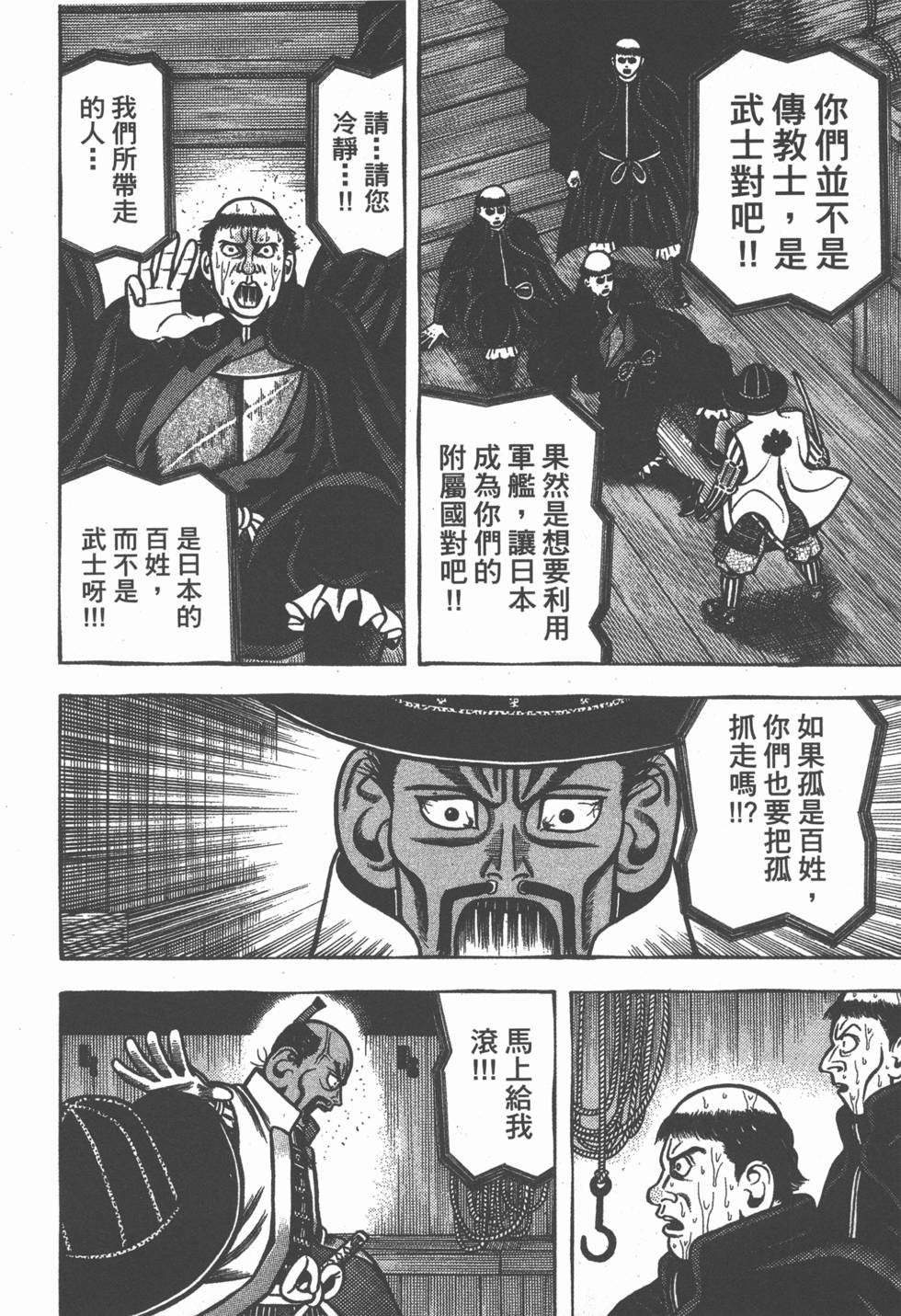 第148页