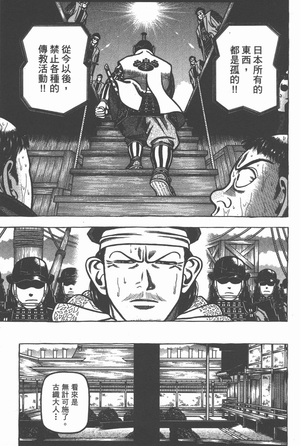 第149页