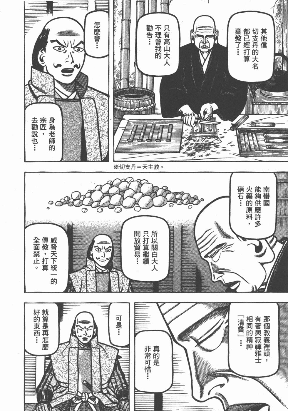 第150页