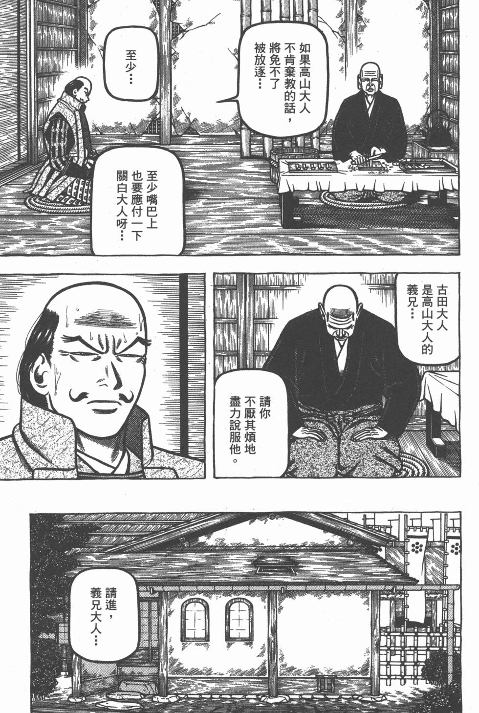 第151页