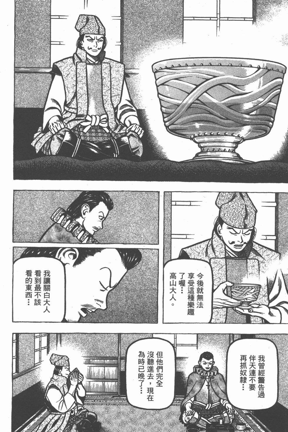 第152页