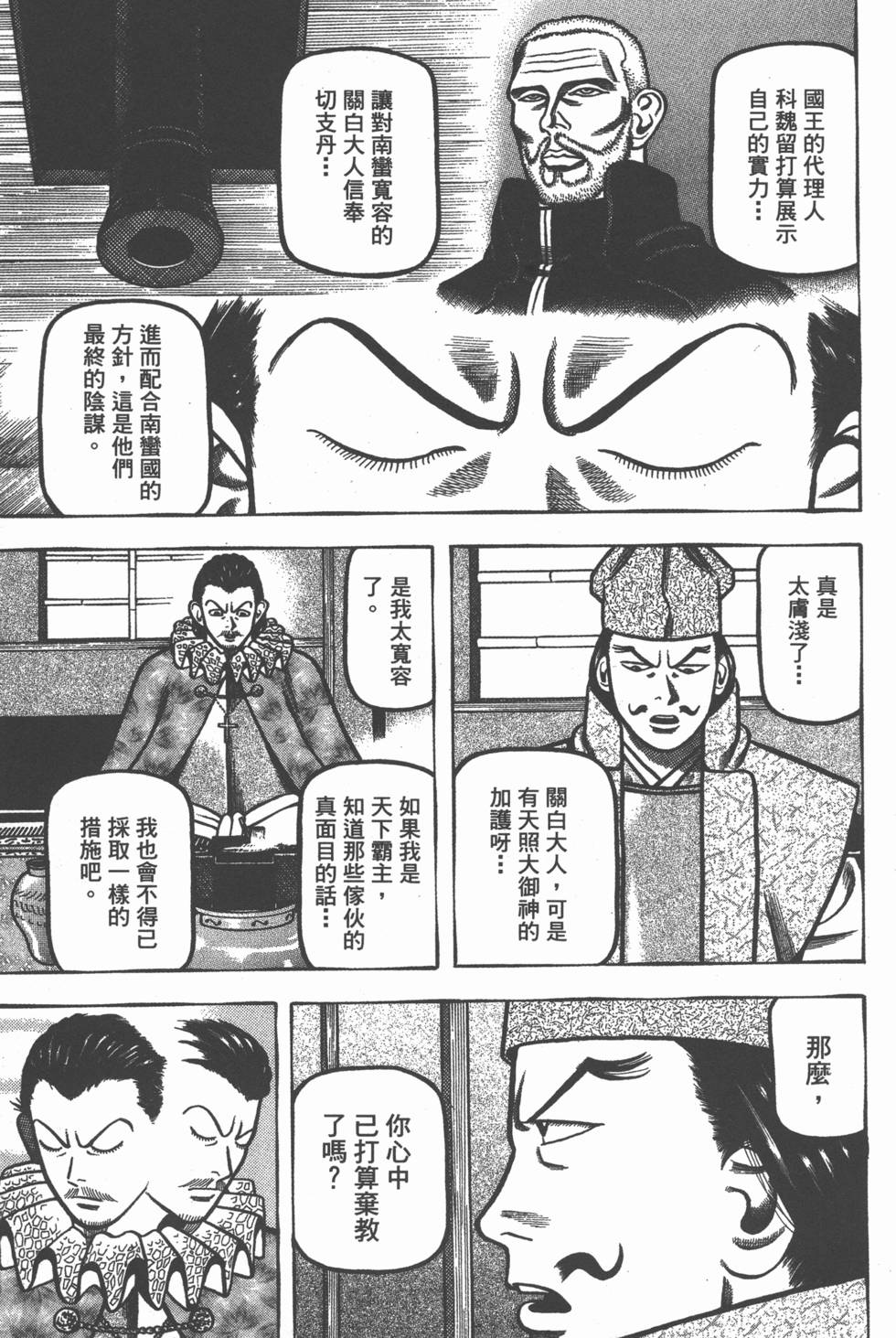第153页